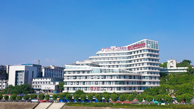 1670830073703272.jpg 內(nèi)江市第二人民醫(yī)院官網(wǎng)圖800.jpg